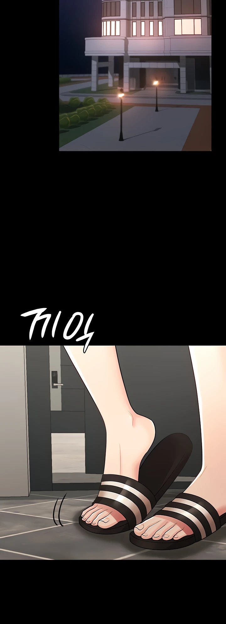 Your Wife Was Amazing Chapter 08 - Page 33